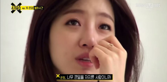 Eunjung (T-ara) parla del periodo durante lo scandalo “Hwayoung”