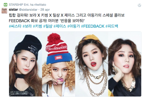 Starship Entertainment tweet