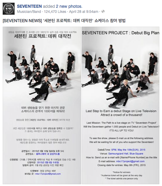 seventeen fb