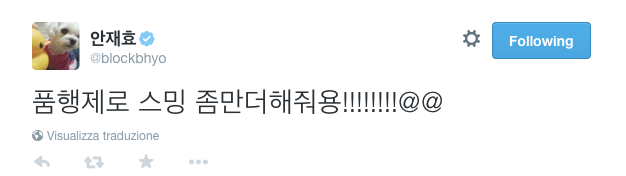 twitter jaehyo