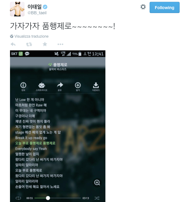 twitter taeil