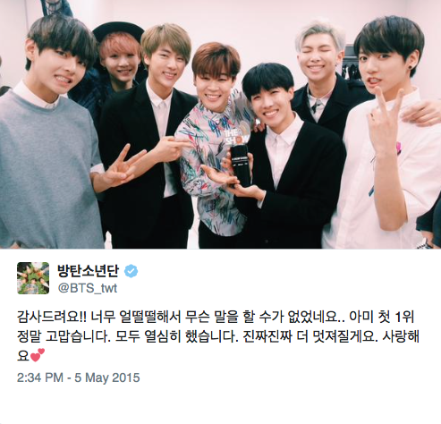 1stwin bts tweet