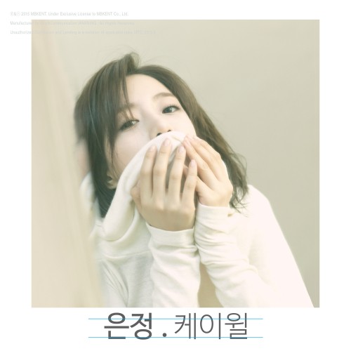 ELSIE_Eunjung_I'm Good_Mini Album_Cover