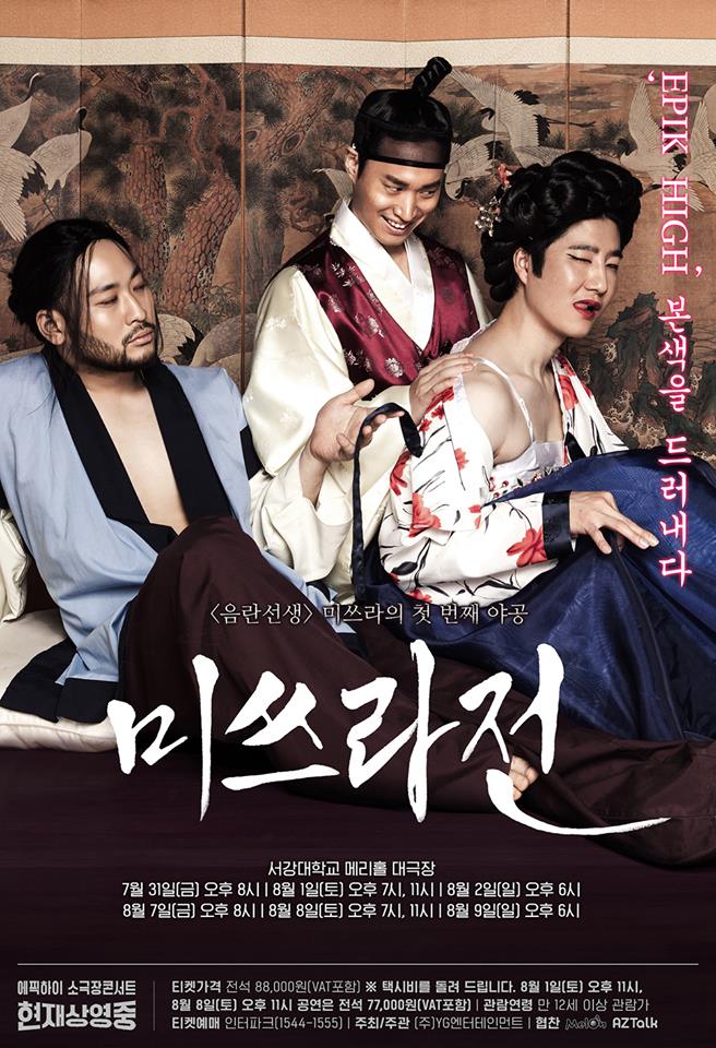 NowPlaying_3