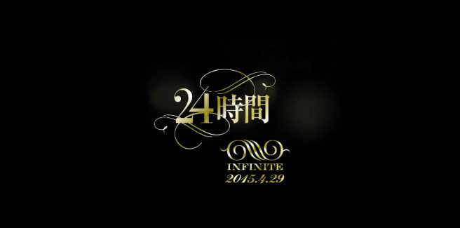 Doppio MV per “24 Hours” degli Infinite