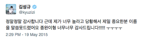 kyu tweet