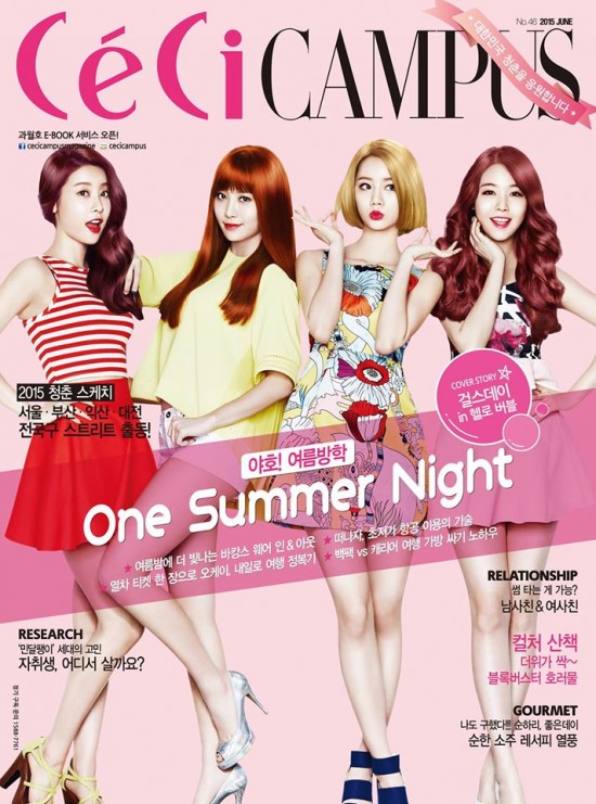 Girls-Day_1433259740_GirlsDay