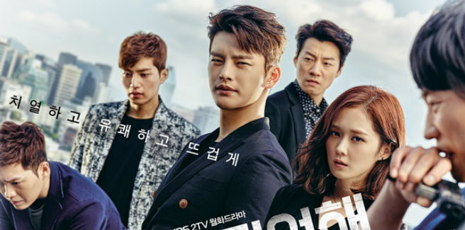 Il KBS drama “I Remember You” viene accusato di plagio