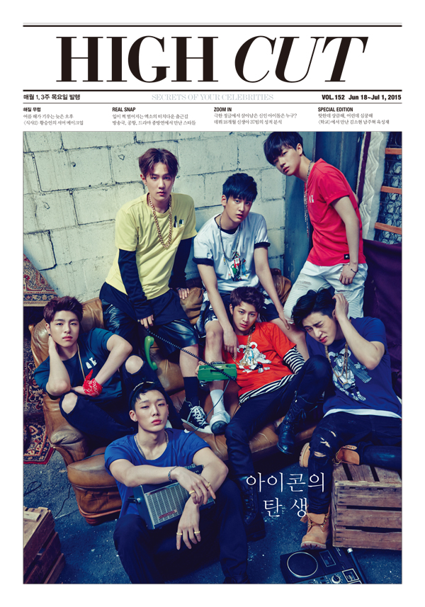 iKON_highcut