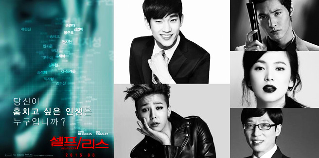 G-Dragon dei BIGBANG, Kim Soo Hyun e molti altri nel poster del film hollywoodiano ‘SELF/LESS’