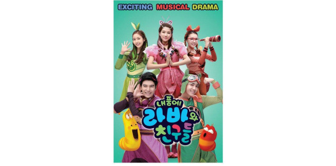 SinB, Jiwon e Mir protagonisti del drama per bambini “Larva and Friends In My Embrace”