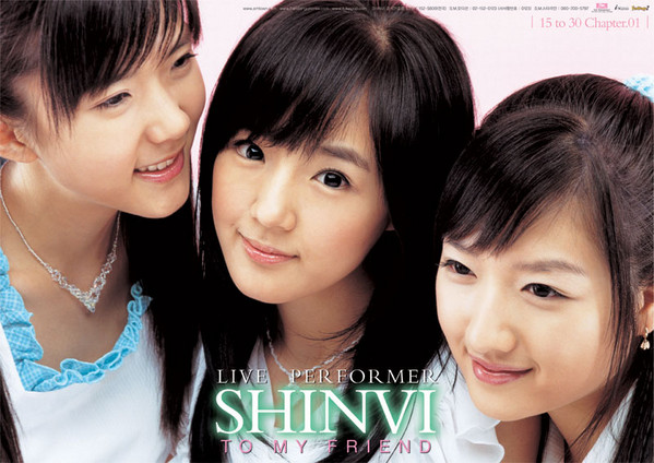 normal_shinvi_poster