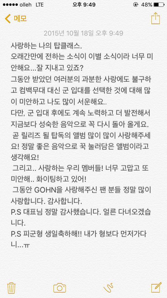 topp-dogg-gohn_1445212843_af_org