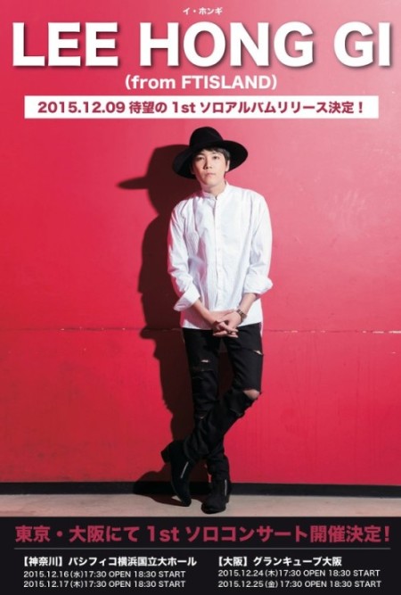Lee Hongki