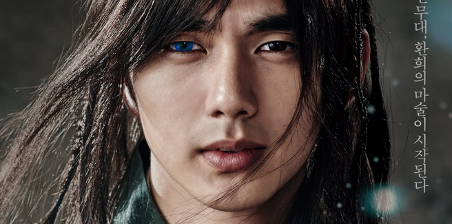 Il film ‘Joseon Magician’ con Yoo Seung Ho sta per arrivare in sala