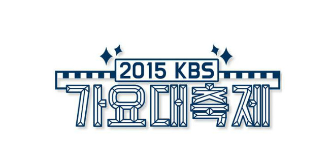 KBS Gayo Festival rivela i nomi di alcuni artisti che si esibiranno