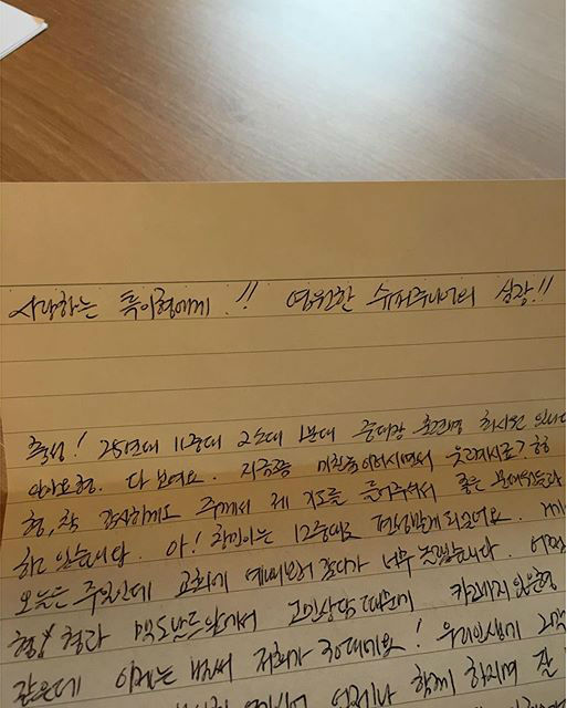 siwon_lettera_leeteuk