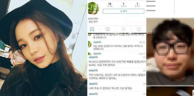 L’attrice Ji Ha Yoon criticata per aver reso nota l’identità del suo stalker