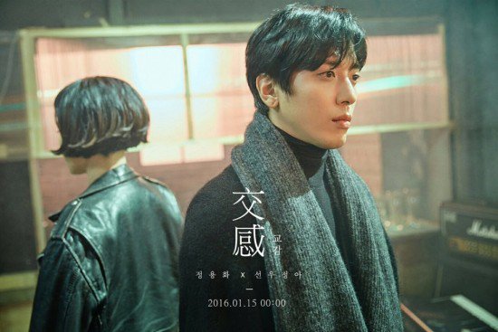Yonghwa_empathy