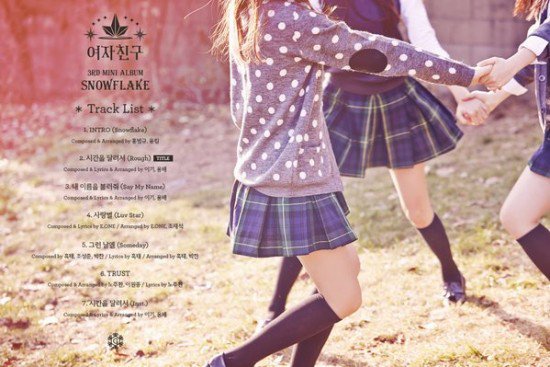 g-friend_tracklist