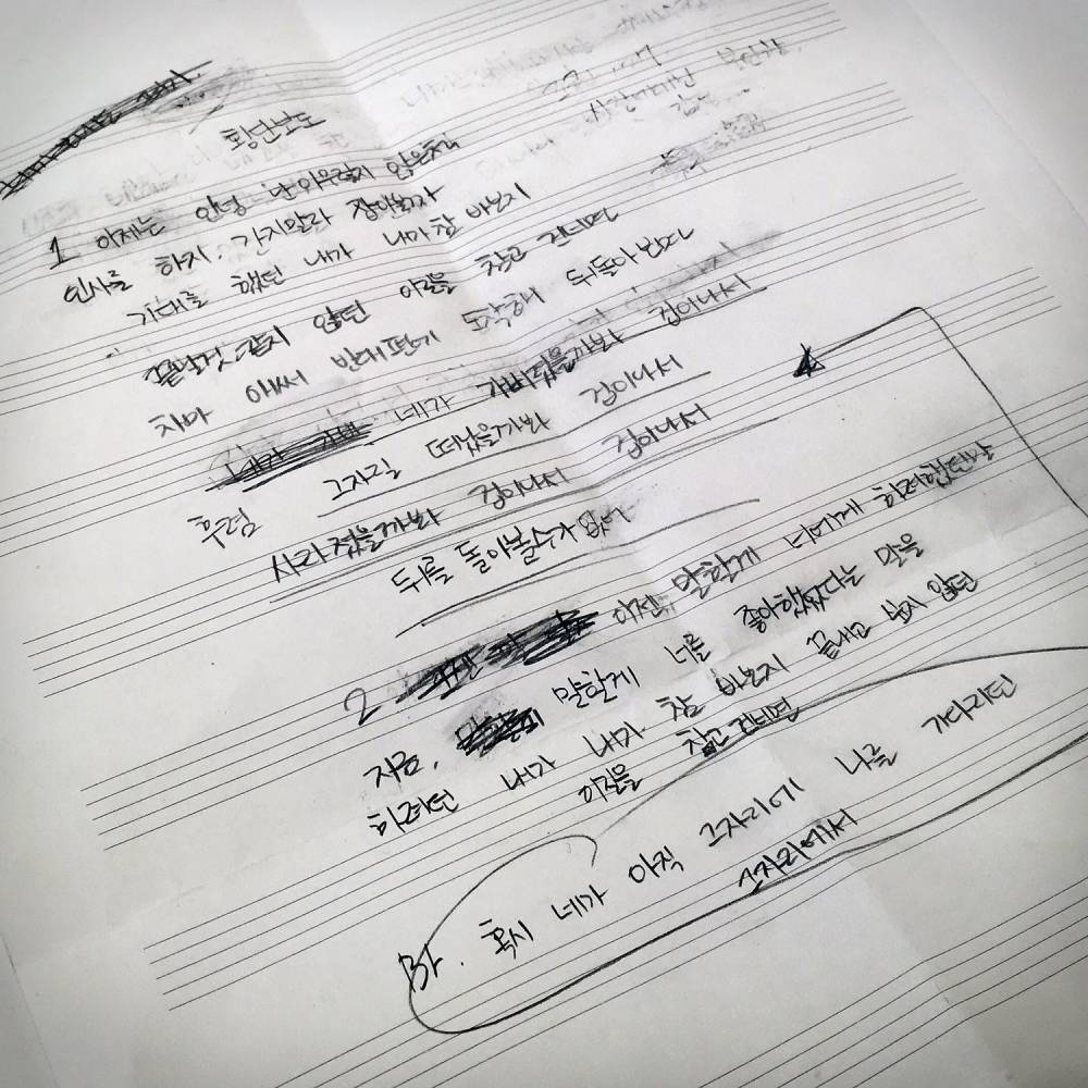 Jo-Kwon