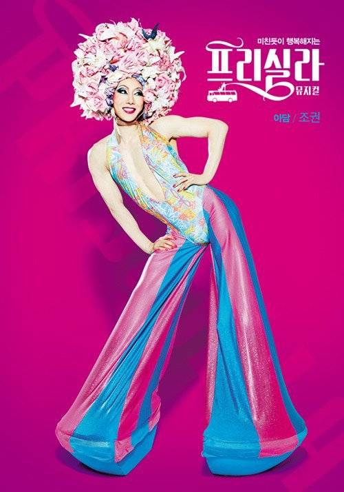 priscilla2