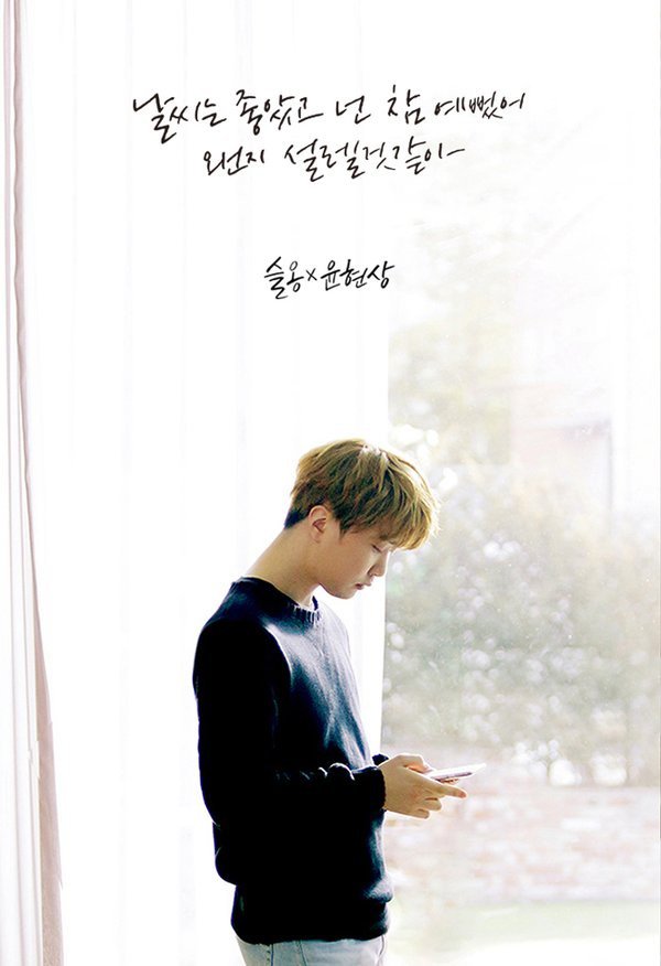 yoon-hyun-sang