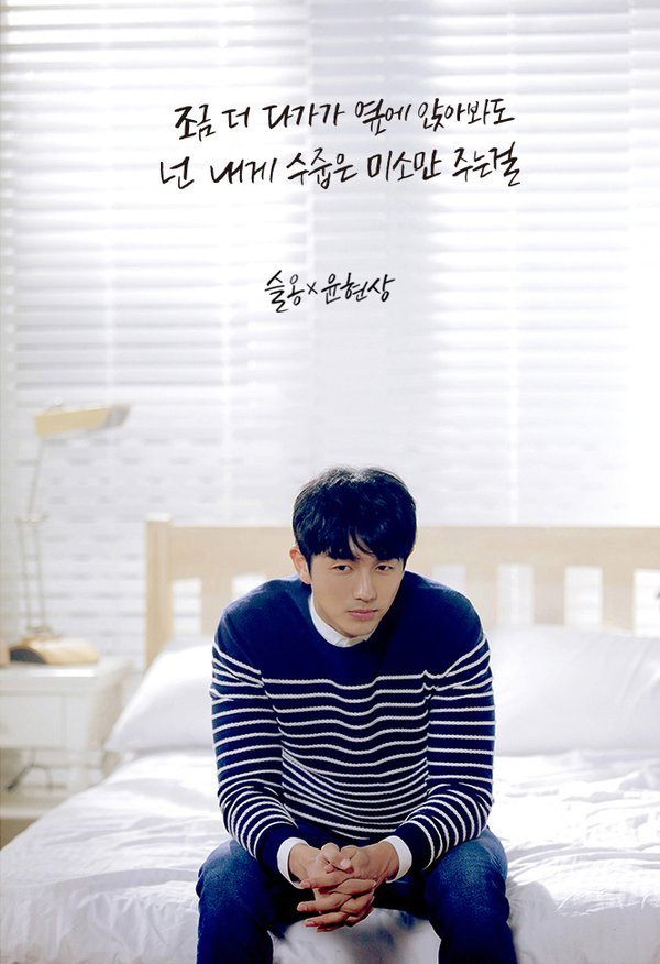 yoon-hyun-sang1