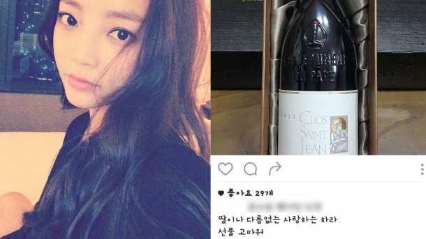 vino-hara