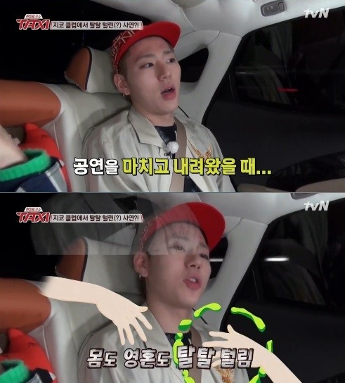 zico-