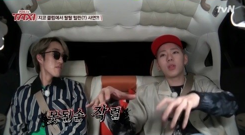 zico