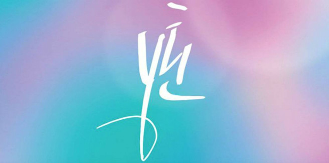 La Starship Entertainment apre un misterioso profilo Instagram