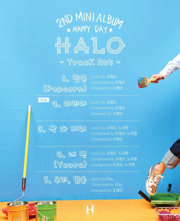 halo_happyday_comeback_04