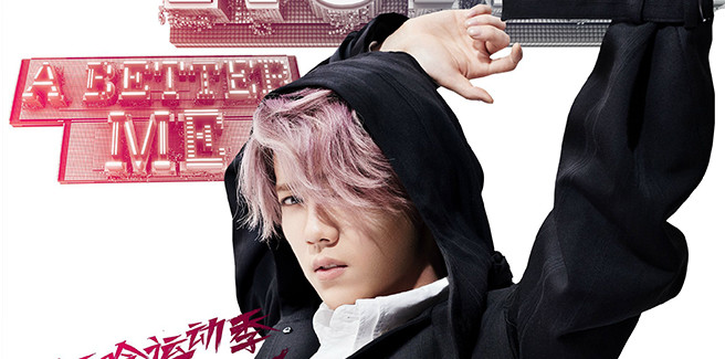 LuHan Sport Season, tra movimento, divertimento e beneficenza
