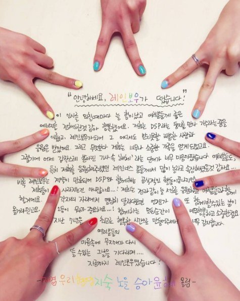 rainbow_1477741924_20161029_rainbowletter