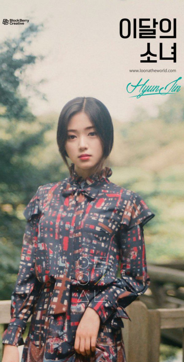 hyunjin_loona_debut_fototeaser_01