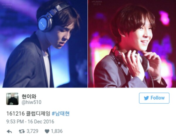 namtaehyun_dj_02