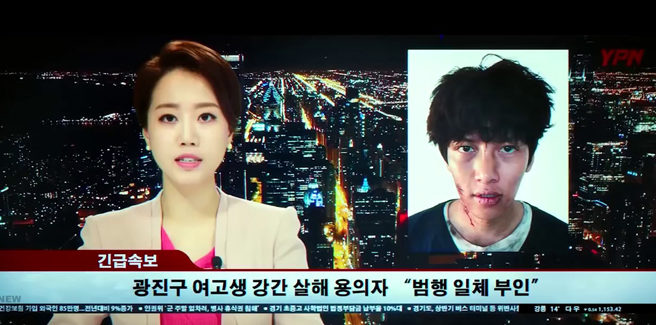 Il film fantascientifico ‘Fabricated City’ con Ji Chang Wook conquista il botteghino