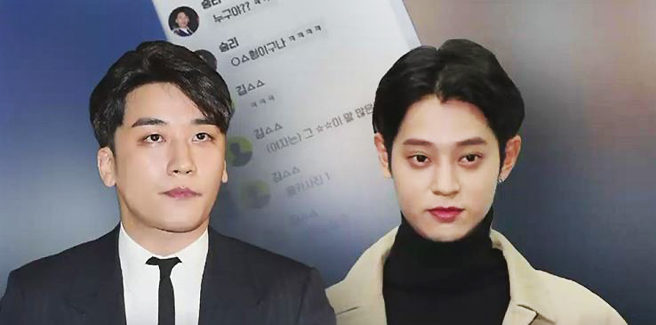 La KBS rivela dettagli esclusivi delle ‘chat’ di Jung Joon Young