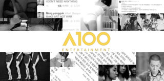 Le peggiori compagnie Kpop: il caso A100 Entertainment
