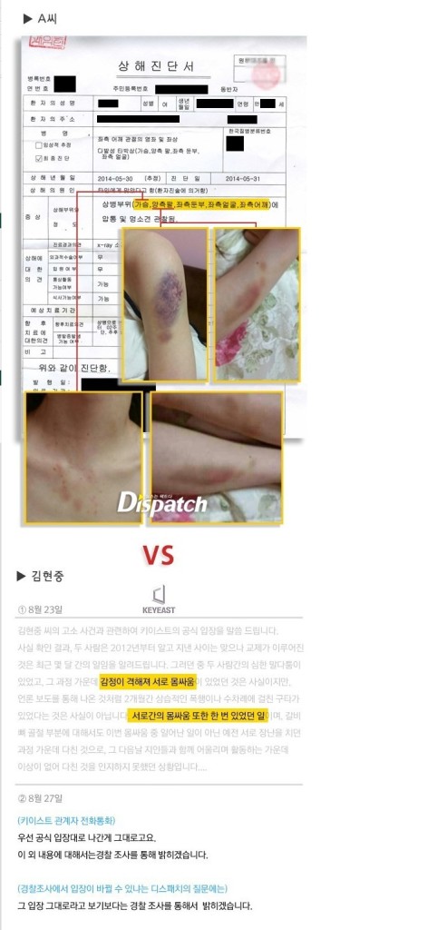 kimhyunjoong-dispatch-493x1024