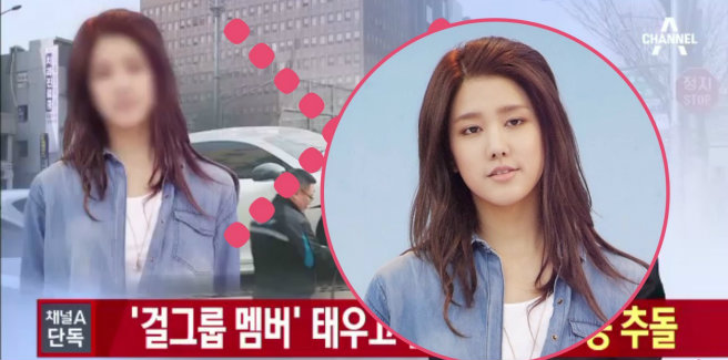 Jiwon delle SPICA nega ogni sua possibile connessione con l’incidente automobilistico di Gangnam