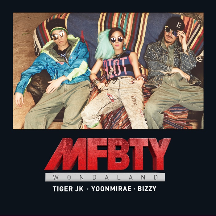 MFBTY-디지팩-칼선-최종앞면-1