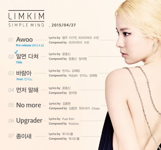 Kim_Ye_rim_album_tracklist