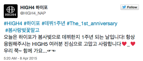 high4 tweet