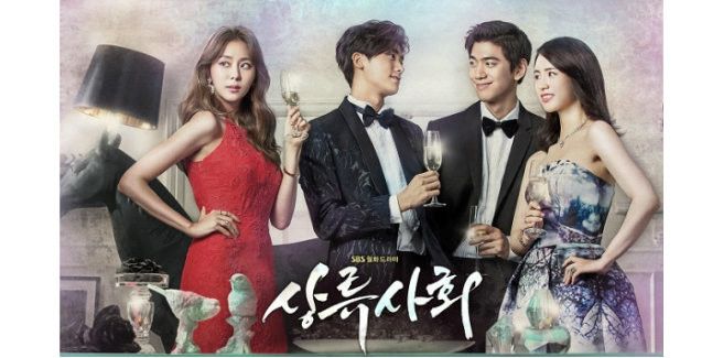 Svelato il primo set di poster per l’SBS drama “High Society”