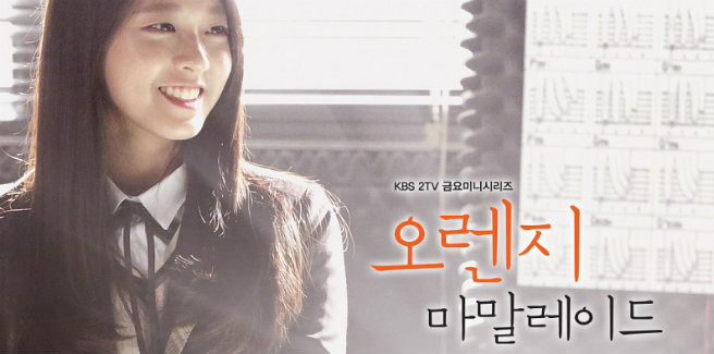 Jimin delle 15& canta per “Orange Marmalade”