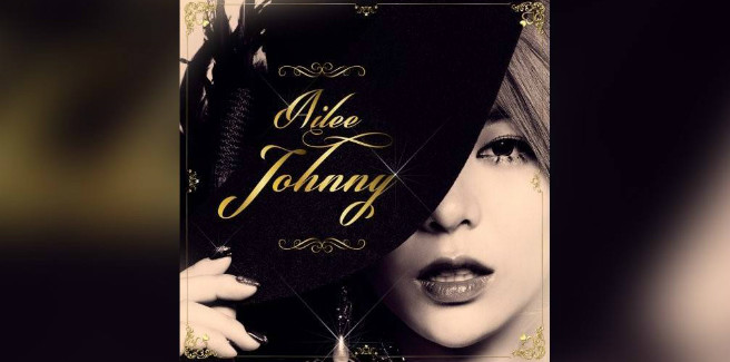 Un epico ritorno per Ailee