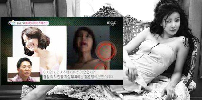 Il presunto video hard di Lee Si Young viene analizzato a Section TV