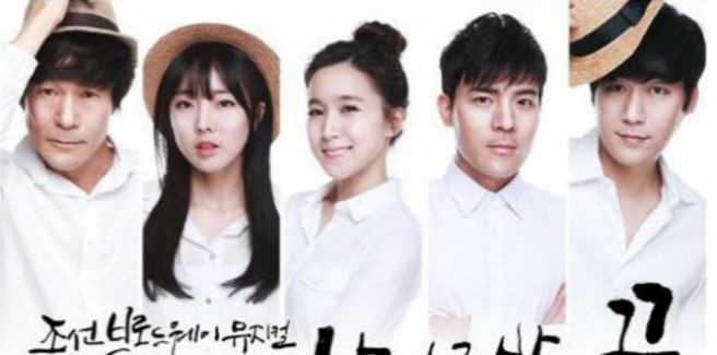 Choa delle Crayon Pop farà parte del cast del musical “Sogno Di Una Notte Di Mezza Estate”